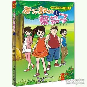 仙剑奇侠传5